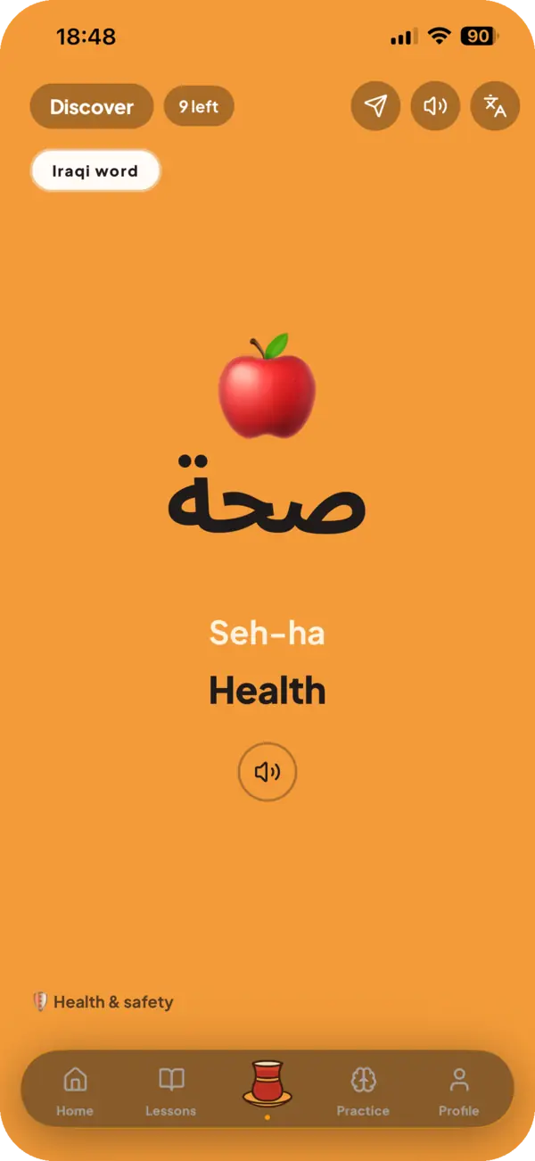 The Hachi discover feed showing the Iraqi word صحة, meaning health