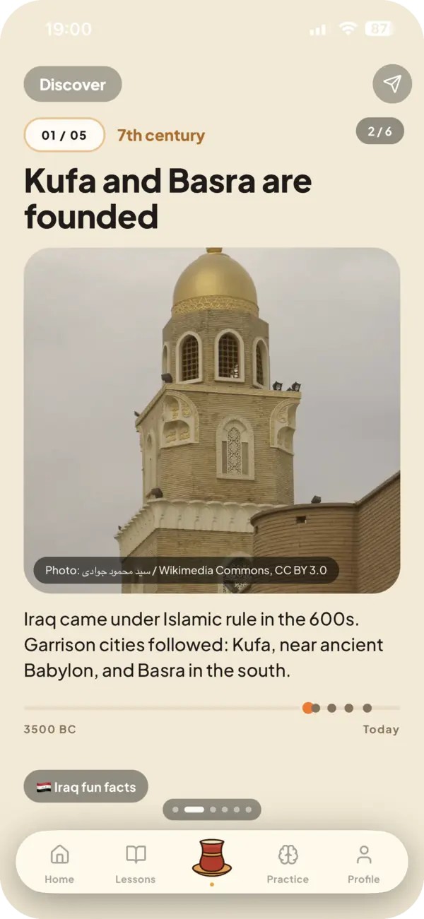 A Hachi fun fact about the founding of Kufa and Basra